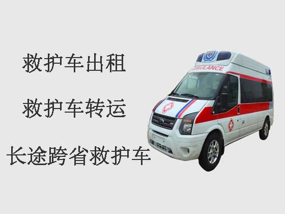 漳州长途救护车出租-120救护车